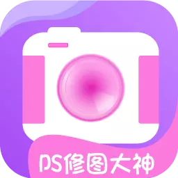 ps修图大神