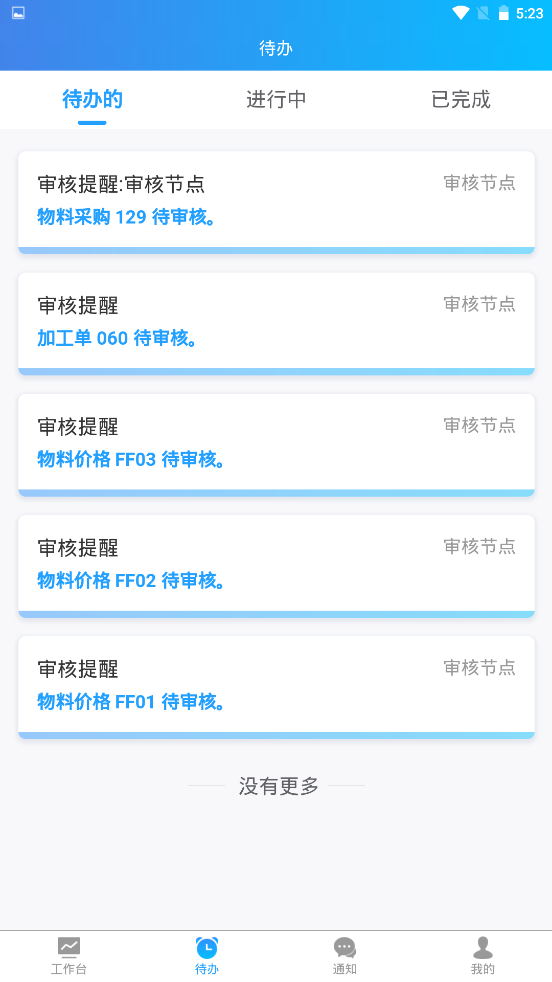 云卓思截图5