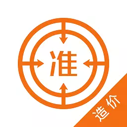 造价工程师优题库