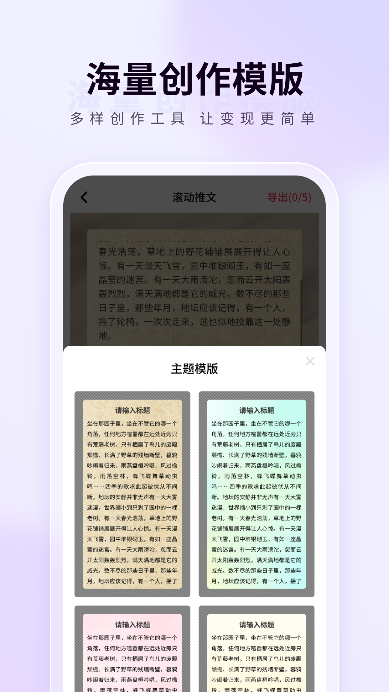 橙星推