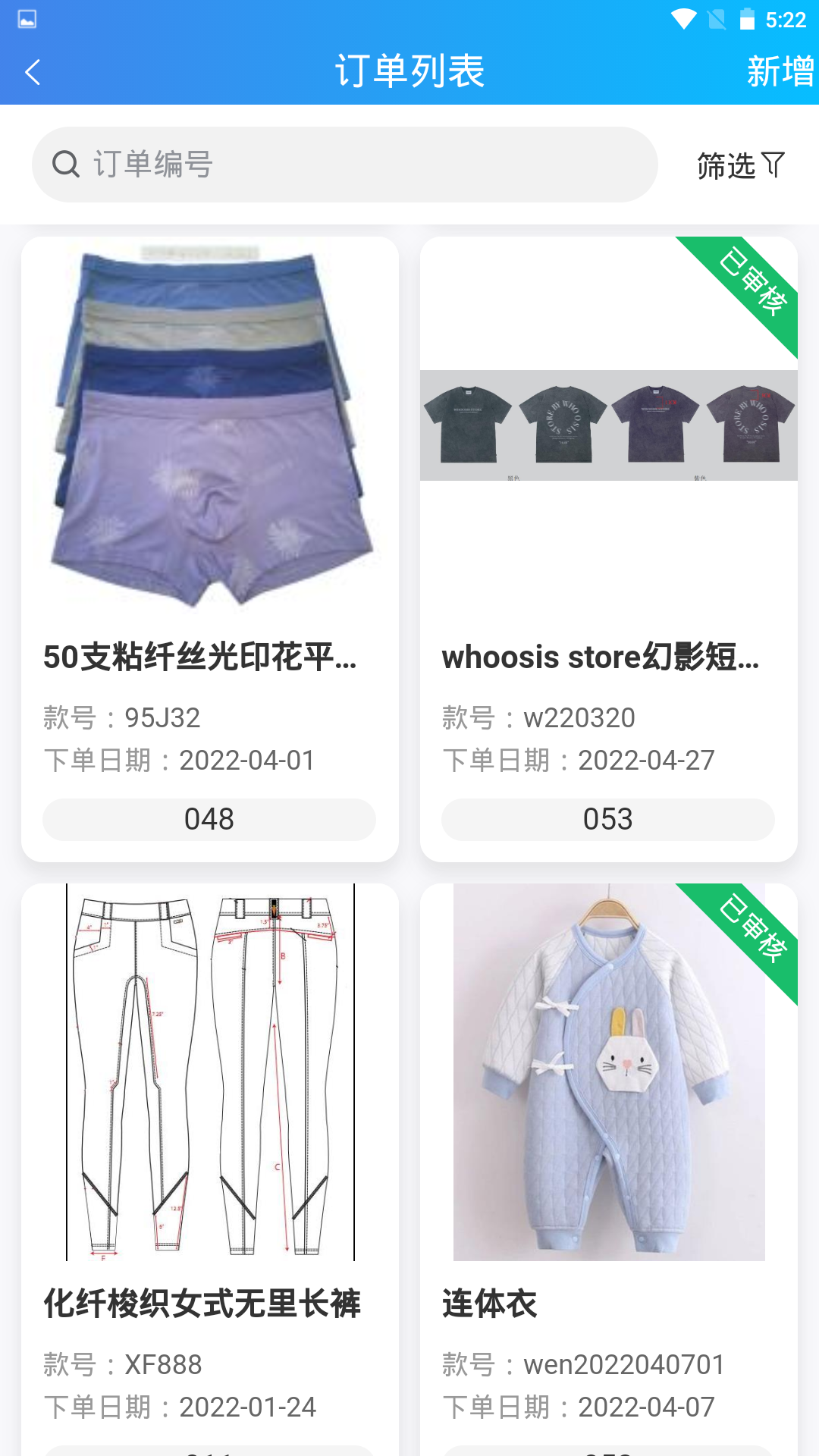 云卓思截图2