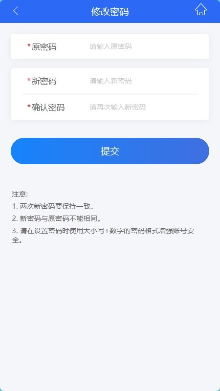 渝政融担云平台