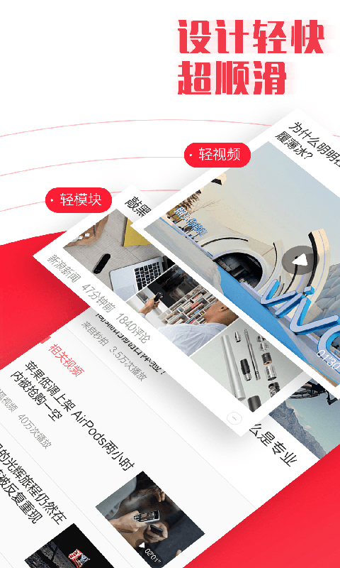 今日早知道截图3
