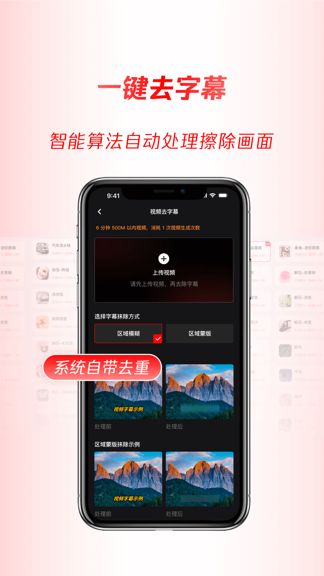 推文助手
