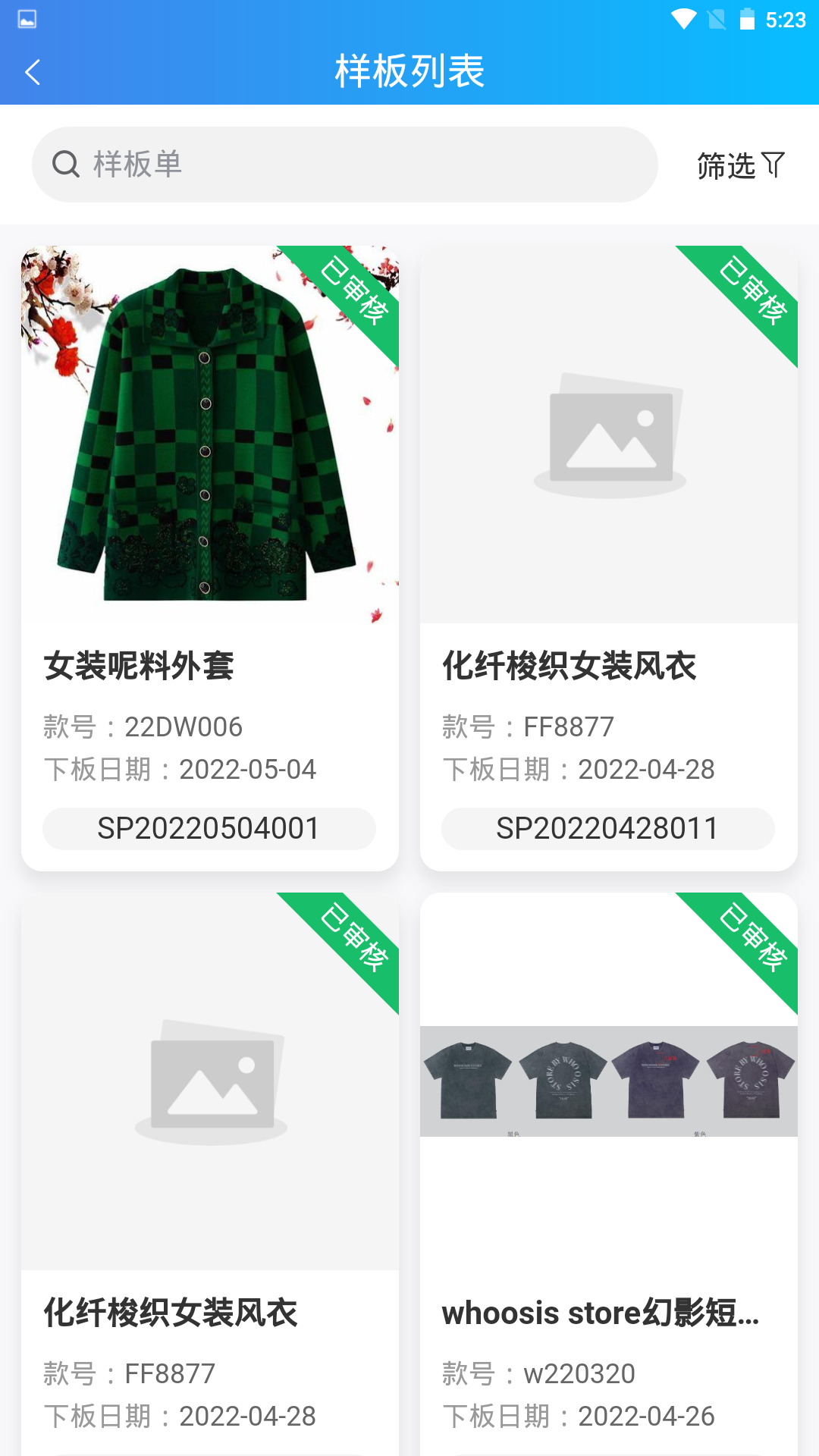 云卓思截图3