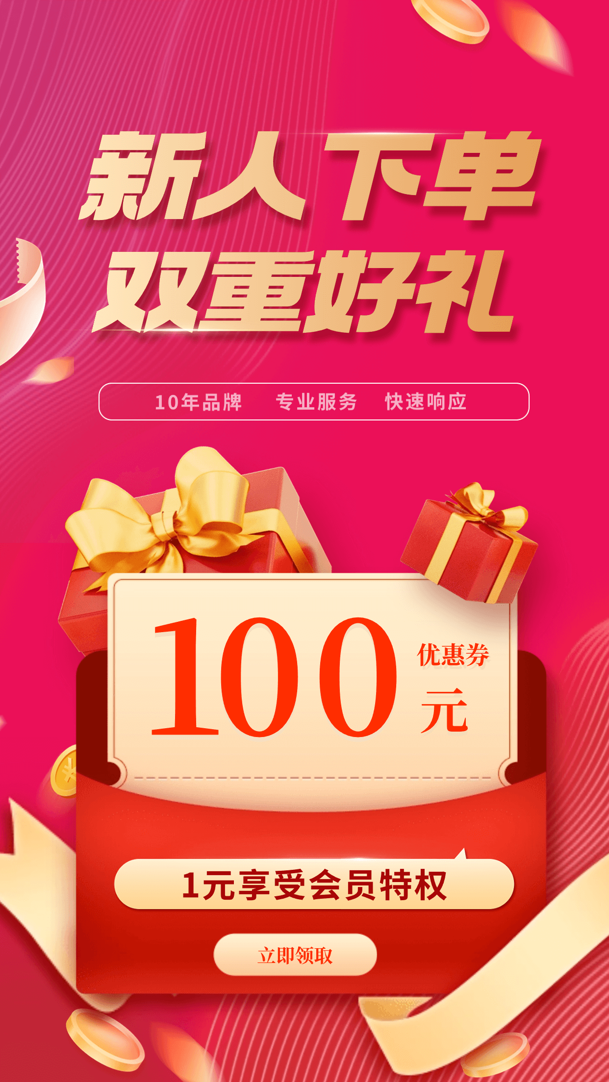 帮到家下载_帮到家最新版下载-0