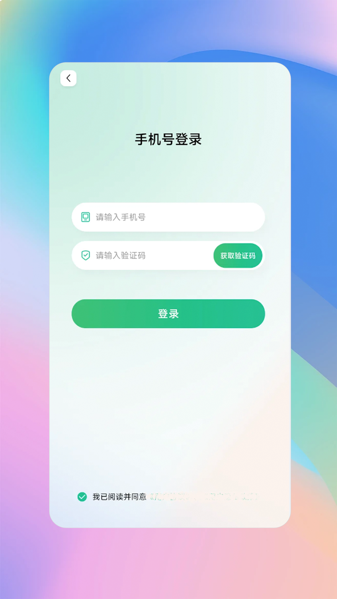 兴义司机截图1