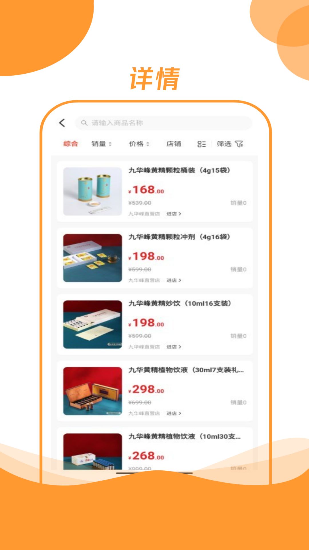 中康时代截图2