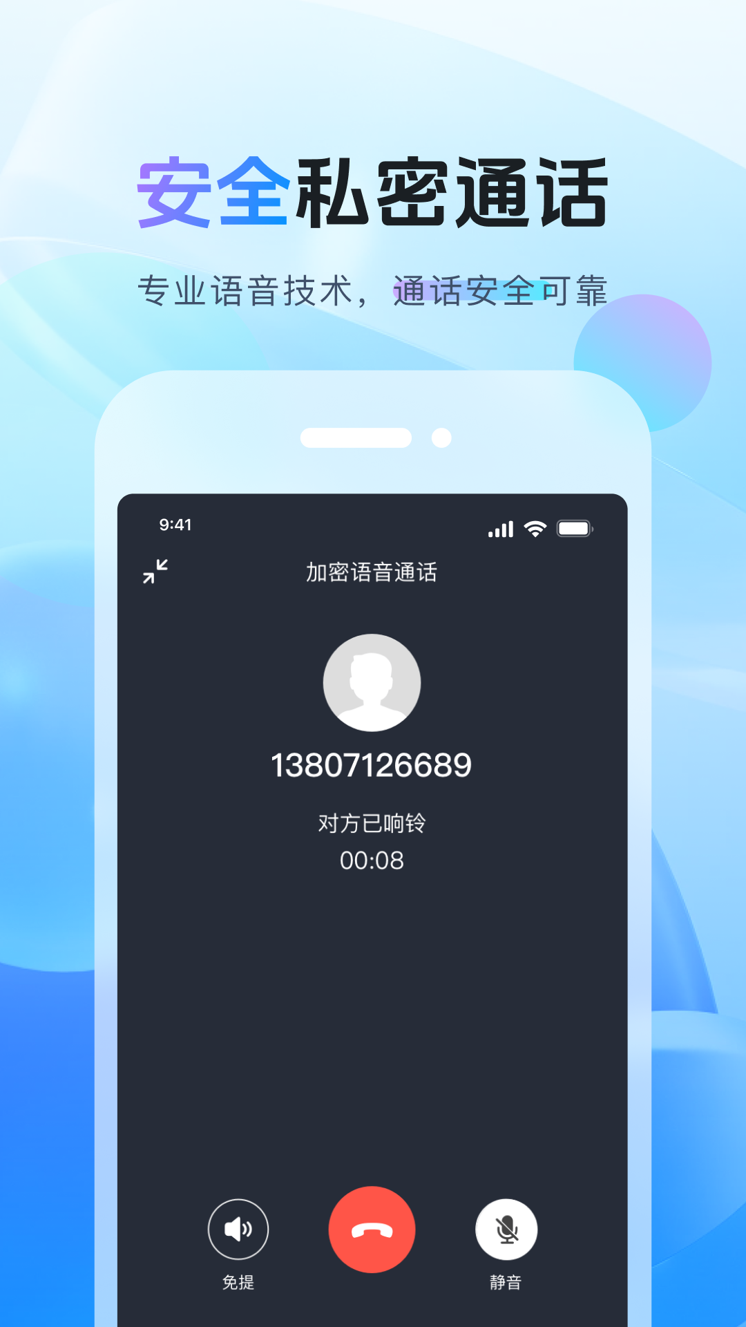 天鸿云截图2