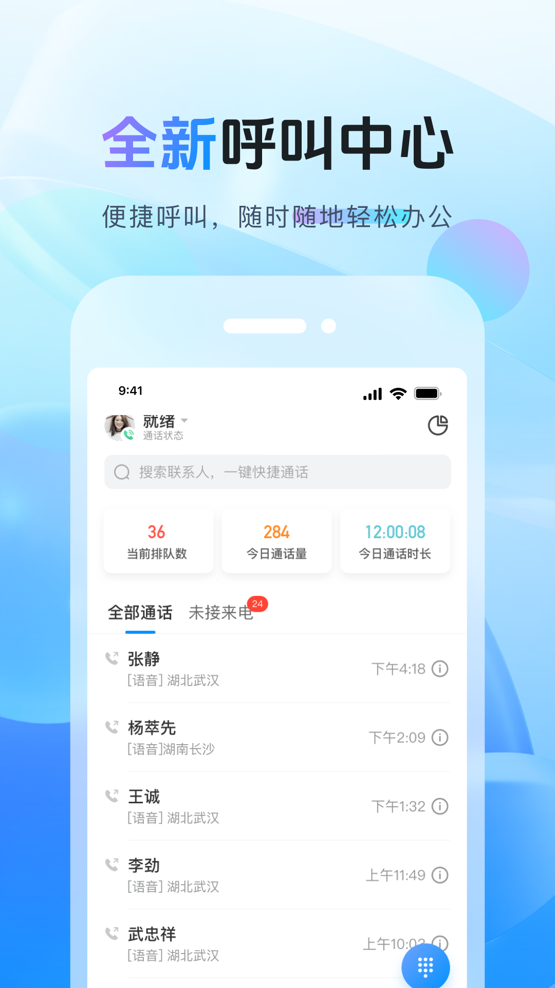 天鸿云截图1