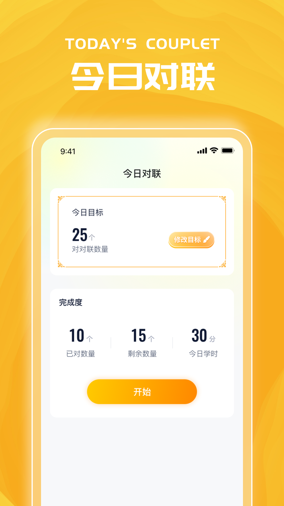 鸿雁乐看截图2