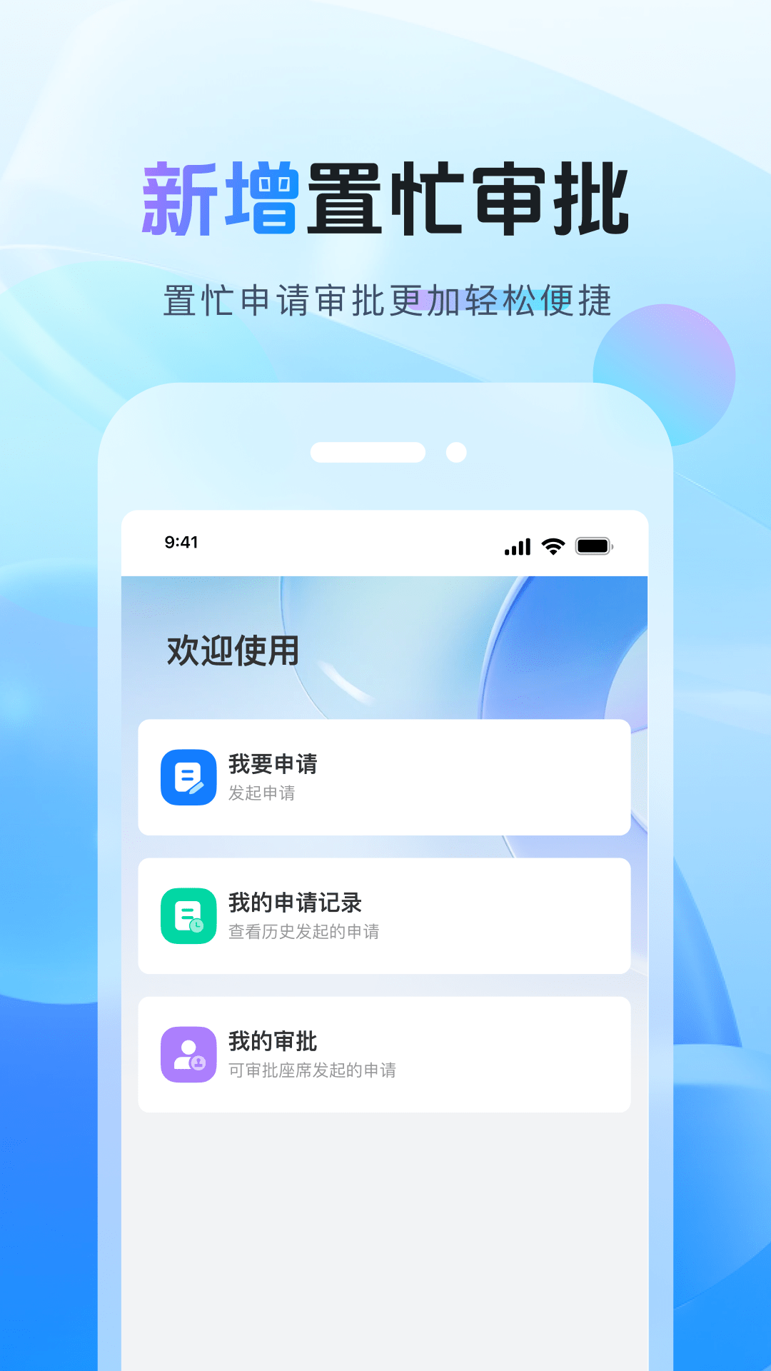 天鸿云截图3