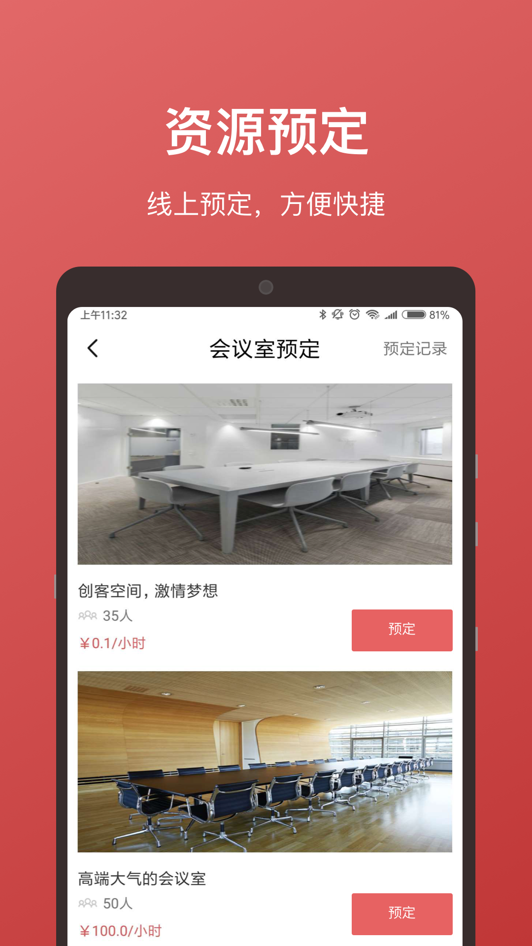 大百汇截图4