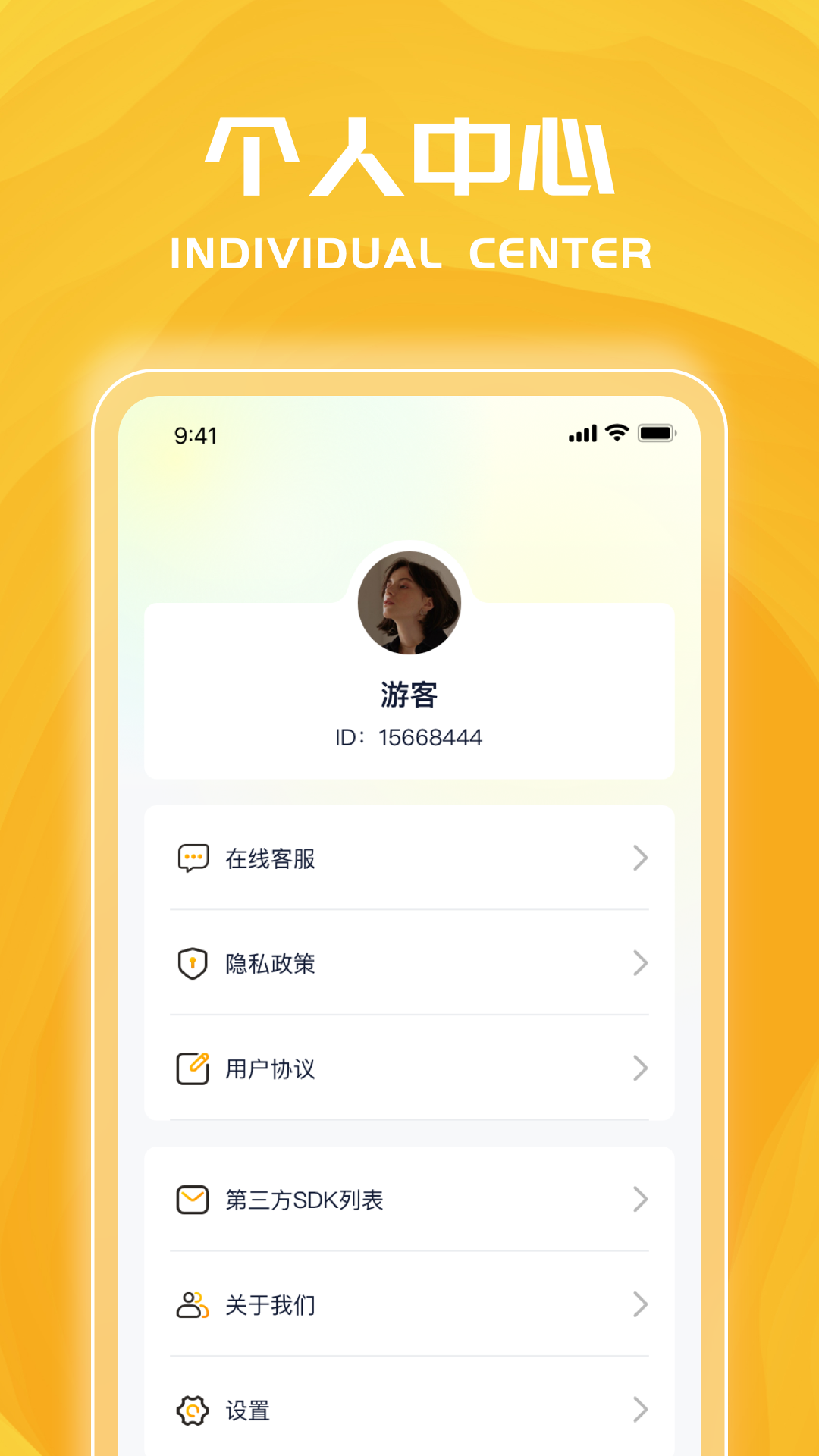 鸿雁乐看截图4