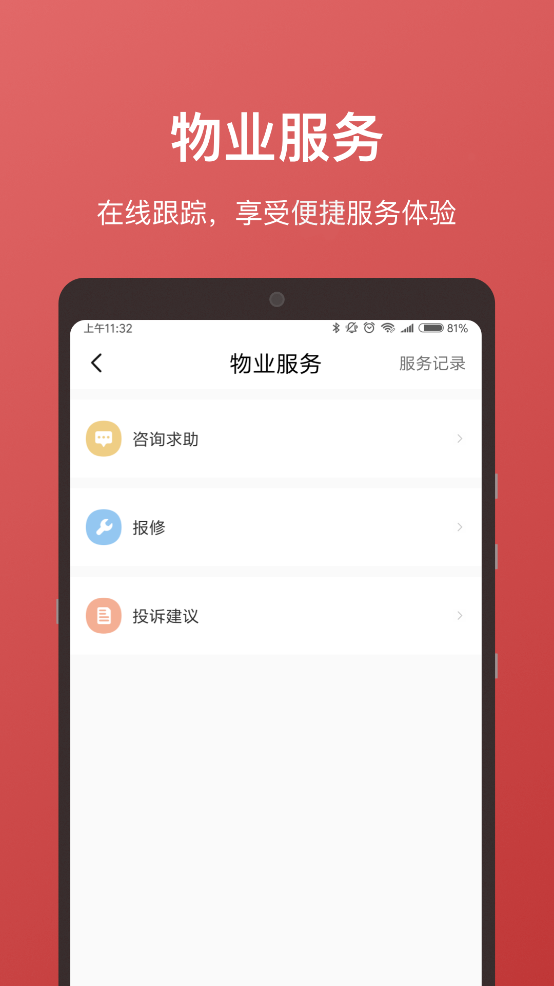大百汇截图5