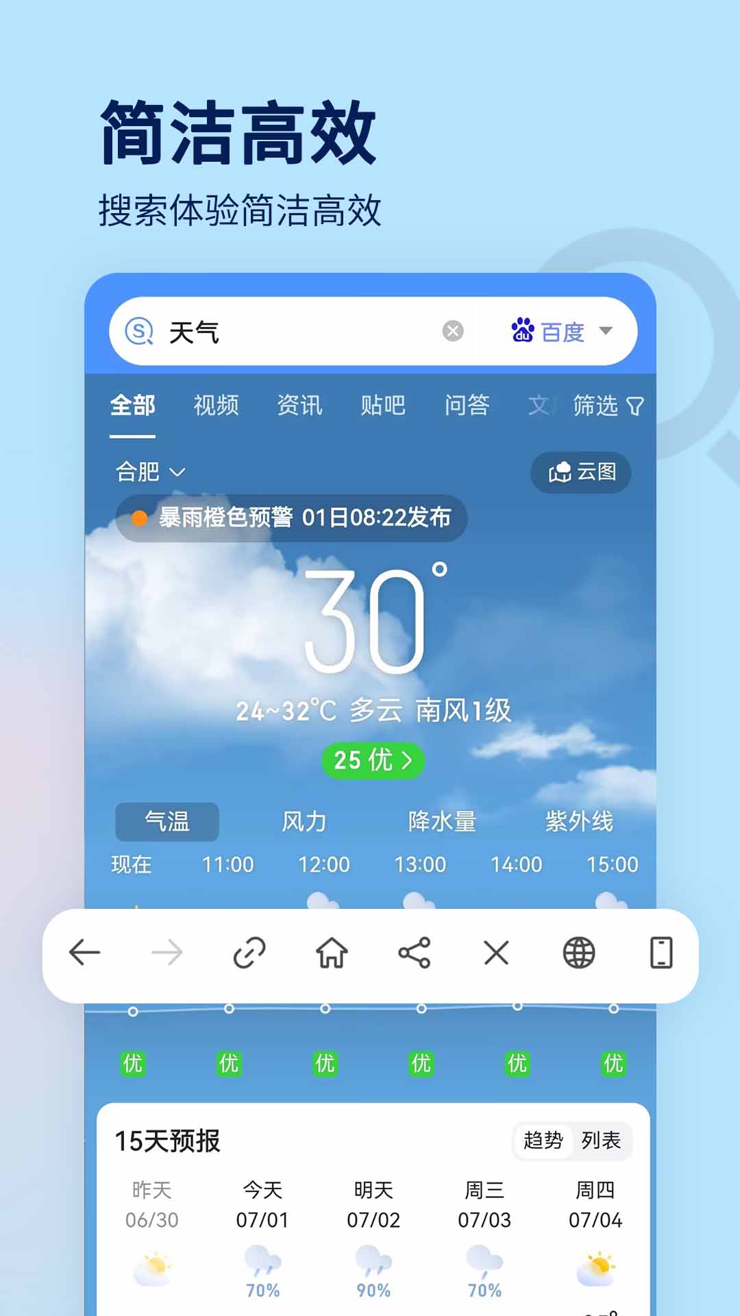 搜索大全