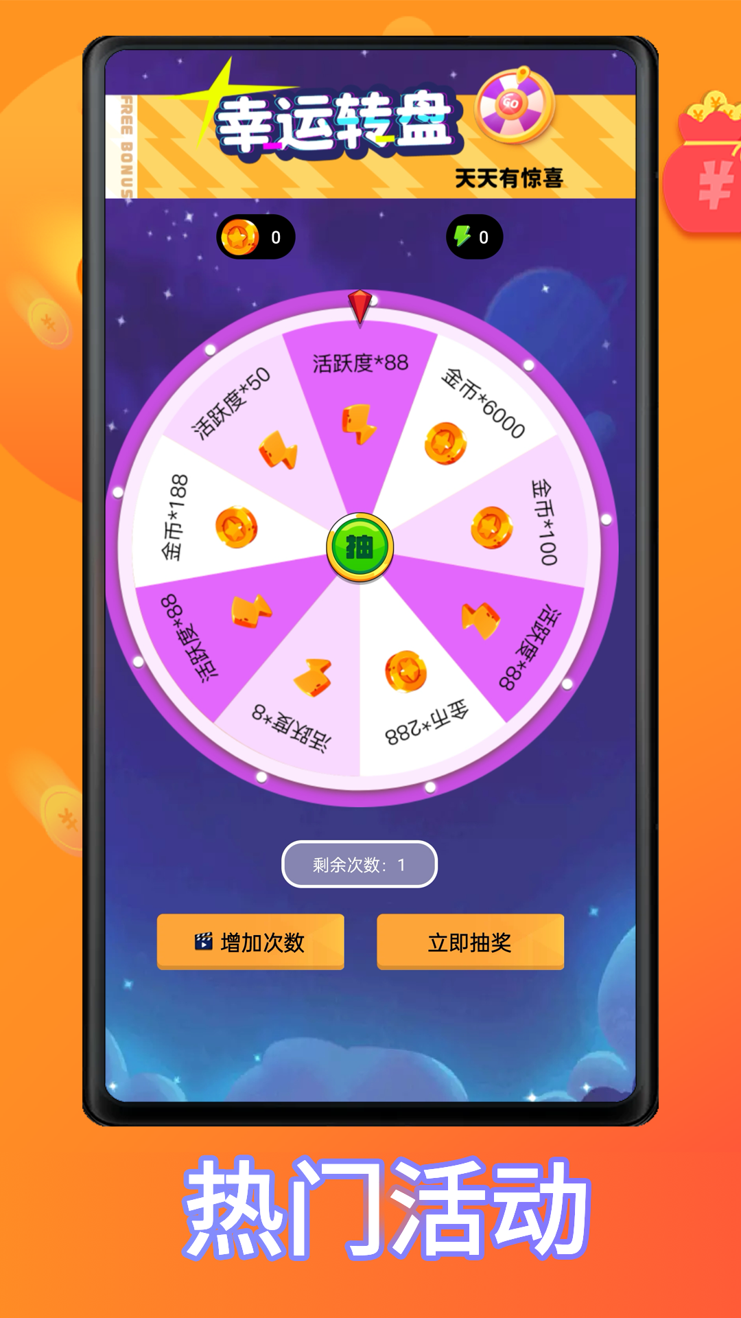 皮肤大玩家截图3