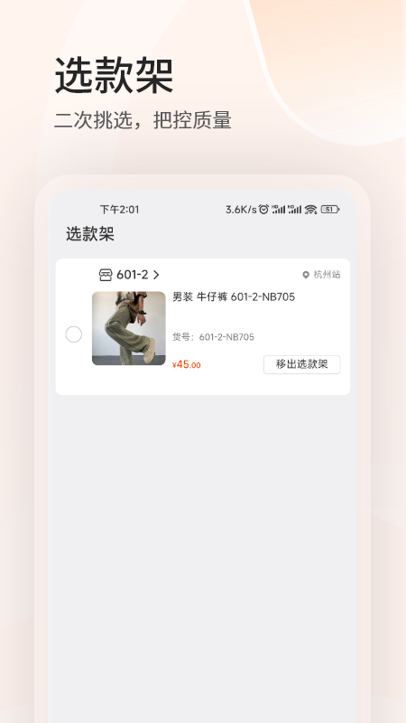 四季星座网截图5