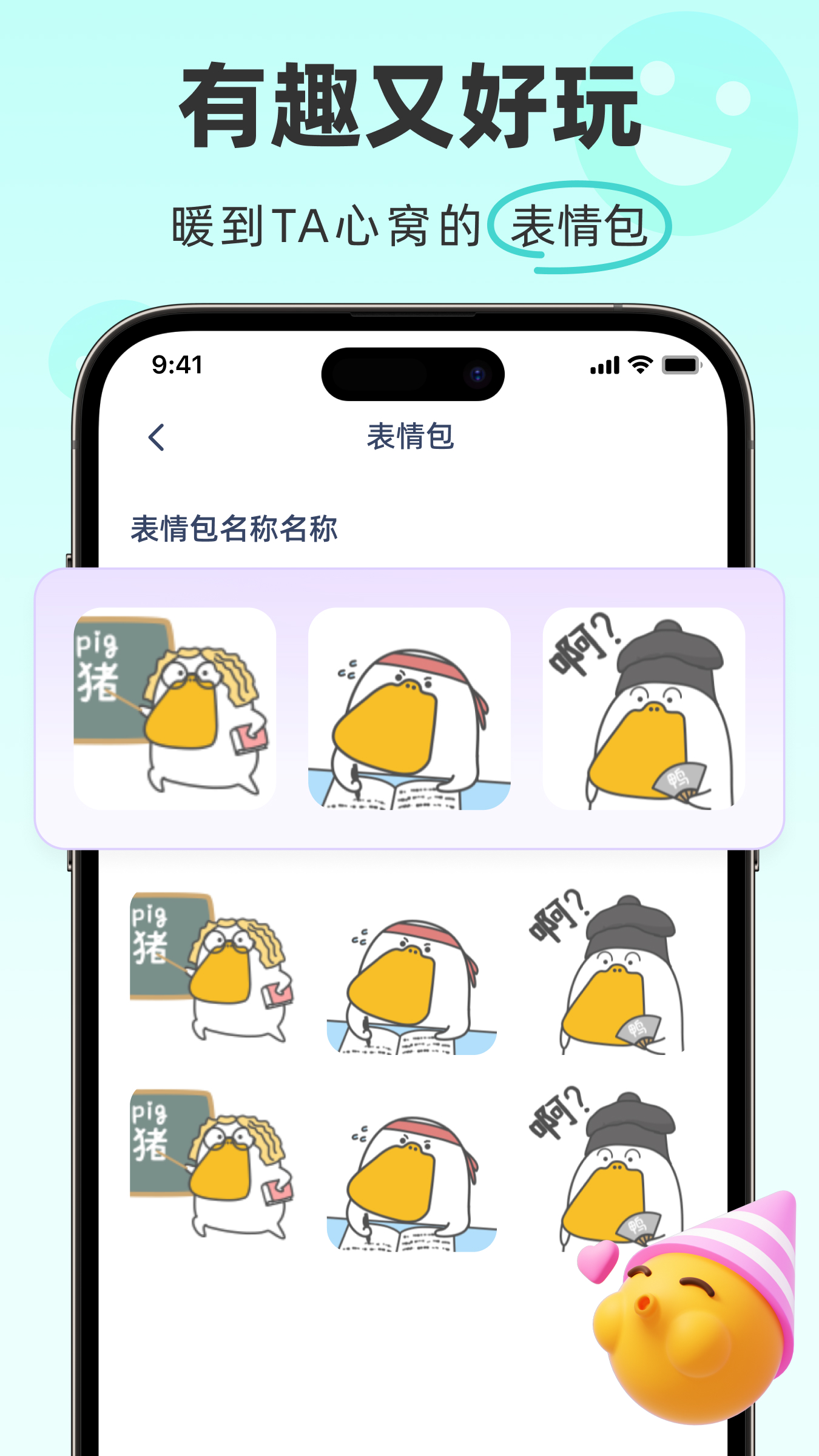 情话专家截图4