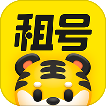 租号王