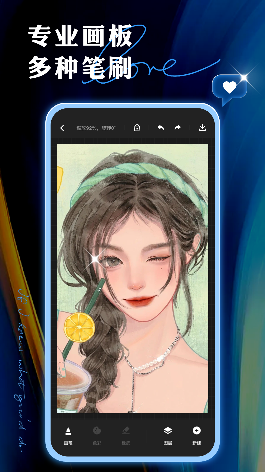 painter绘画截图1