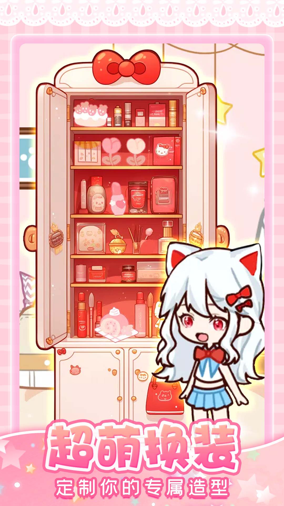 托卡奇妙屋
