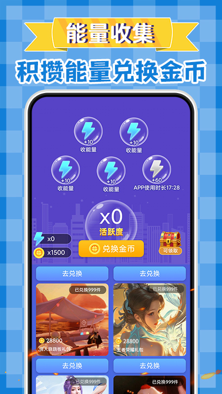 v10换肤大佬