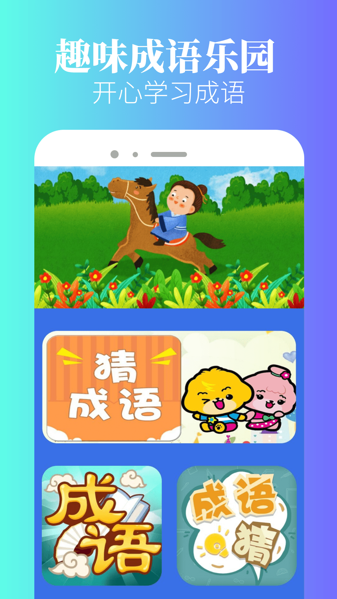 232乐园截图1