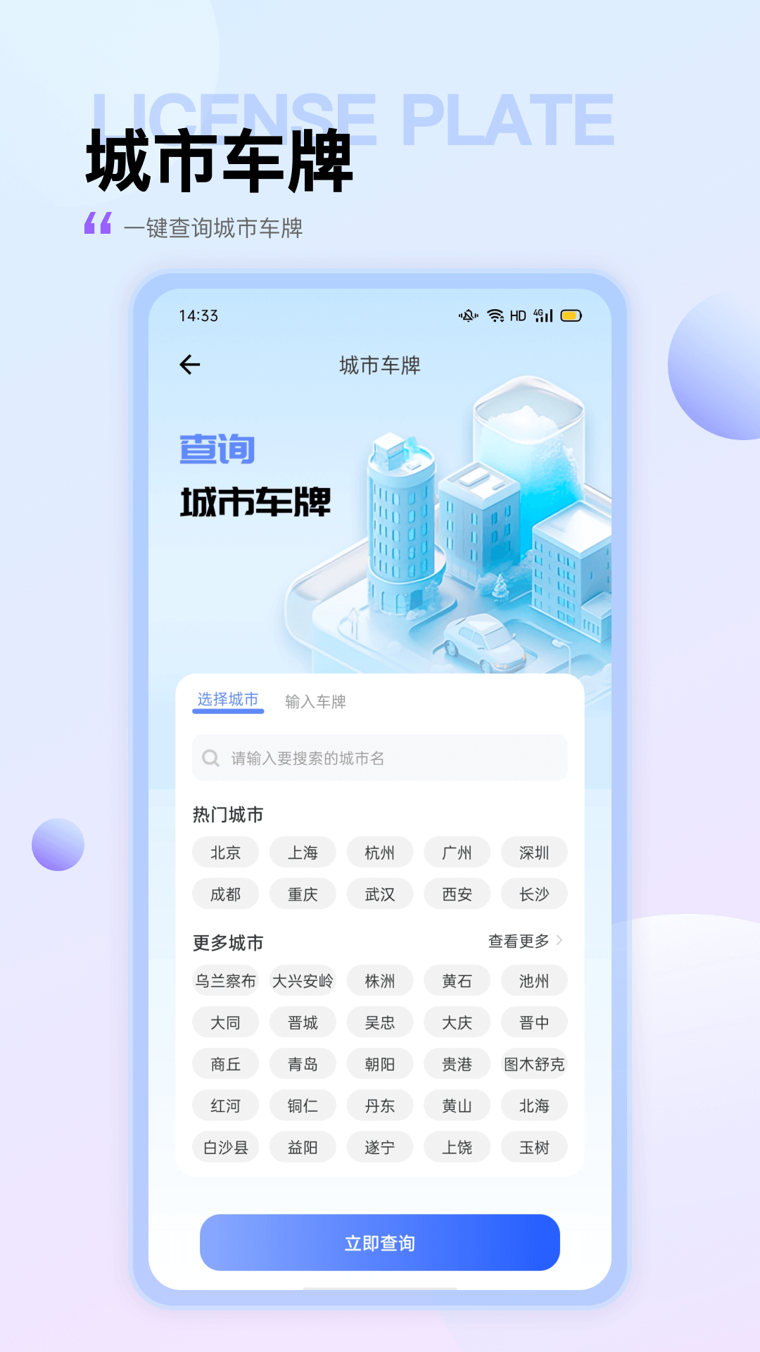 95加油截图4
