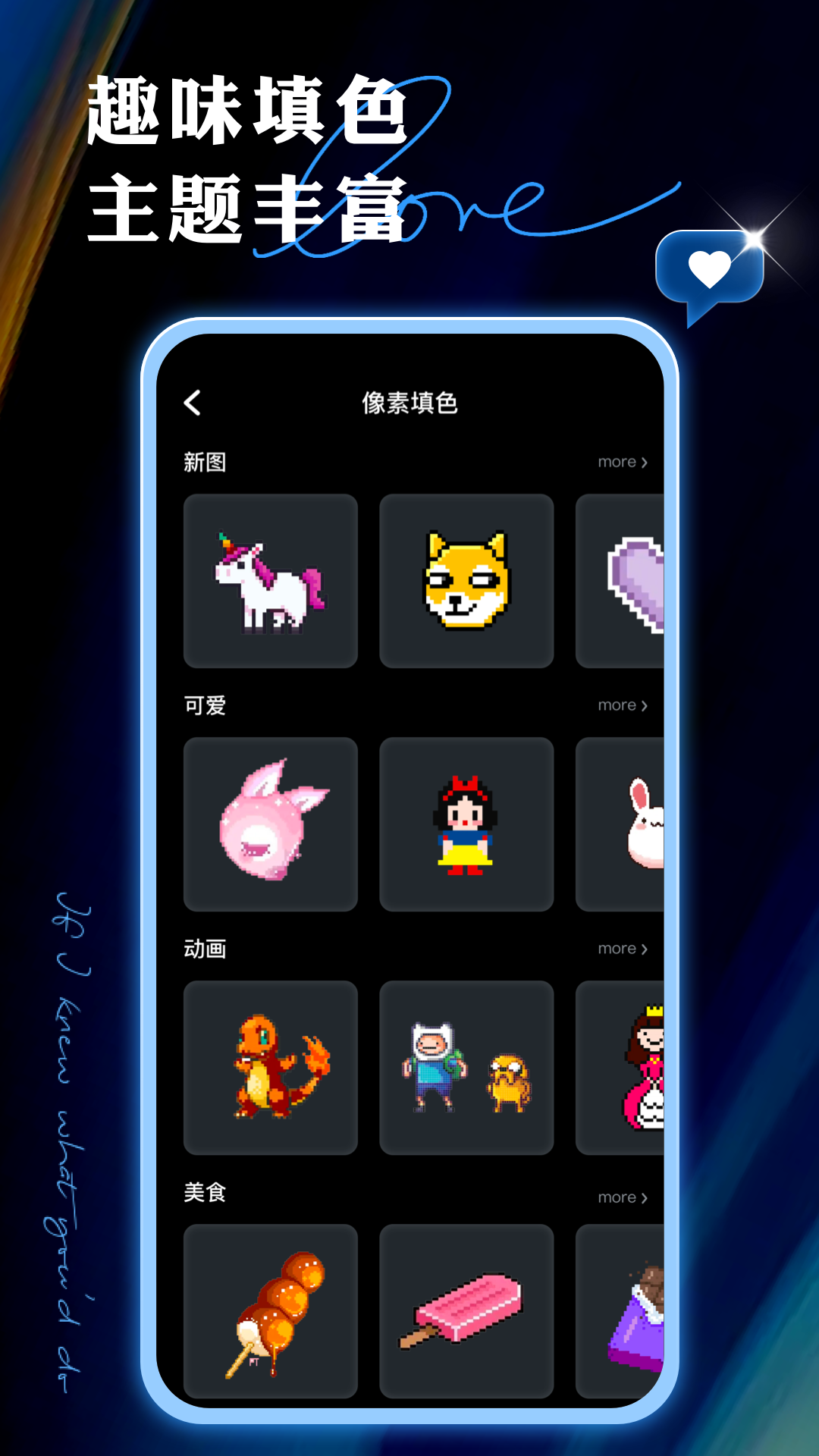 painter绘画截图3