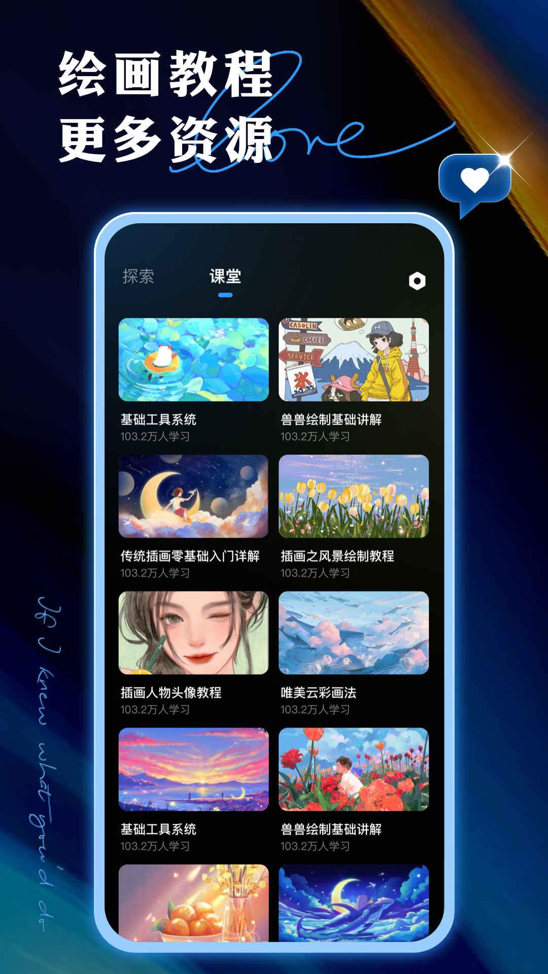 painter绘画截图4