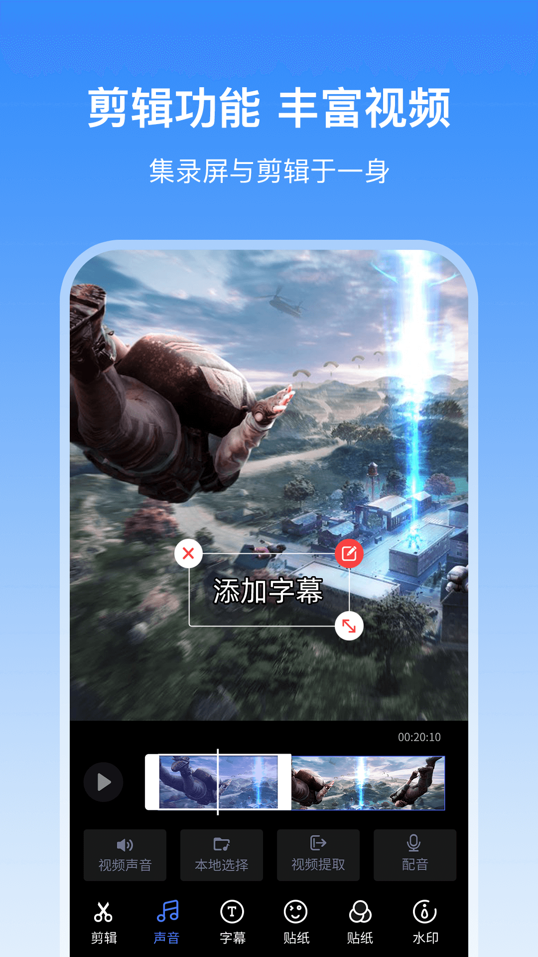 截图4