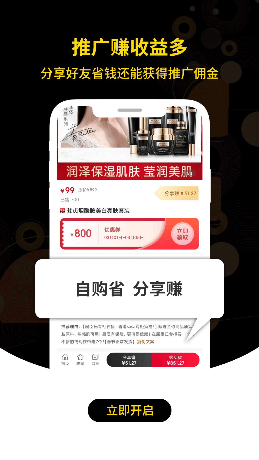 猴探长截图3