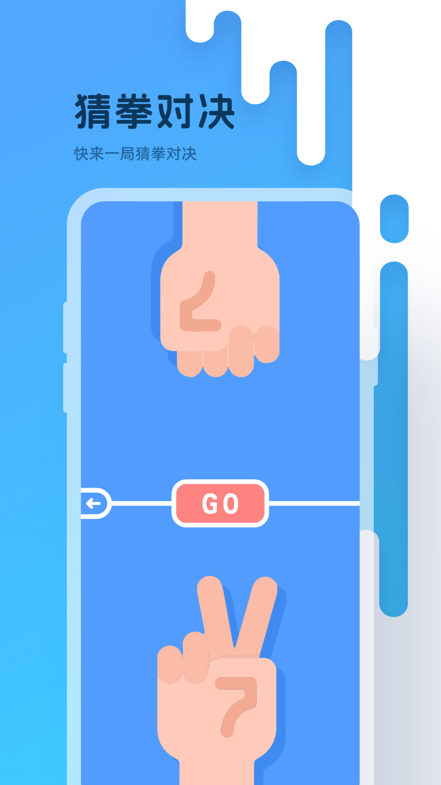 小转盘大冒险截图3