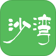 沙都小助手