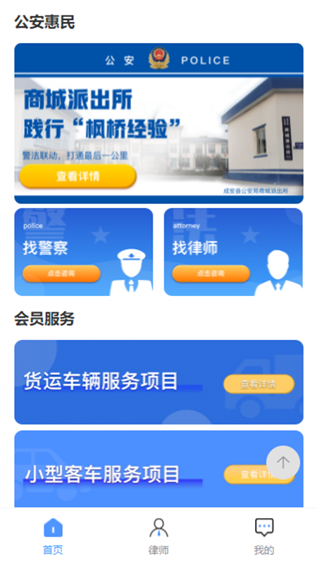 法易行