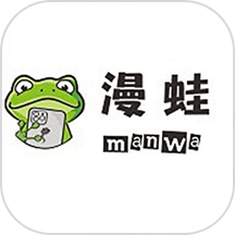 漫蛙manwa2