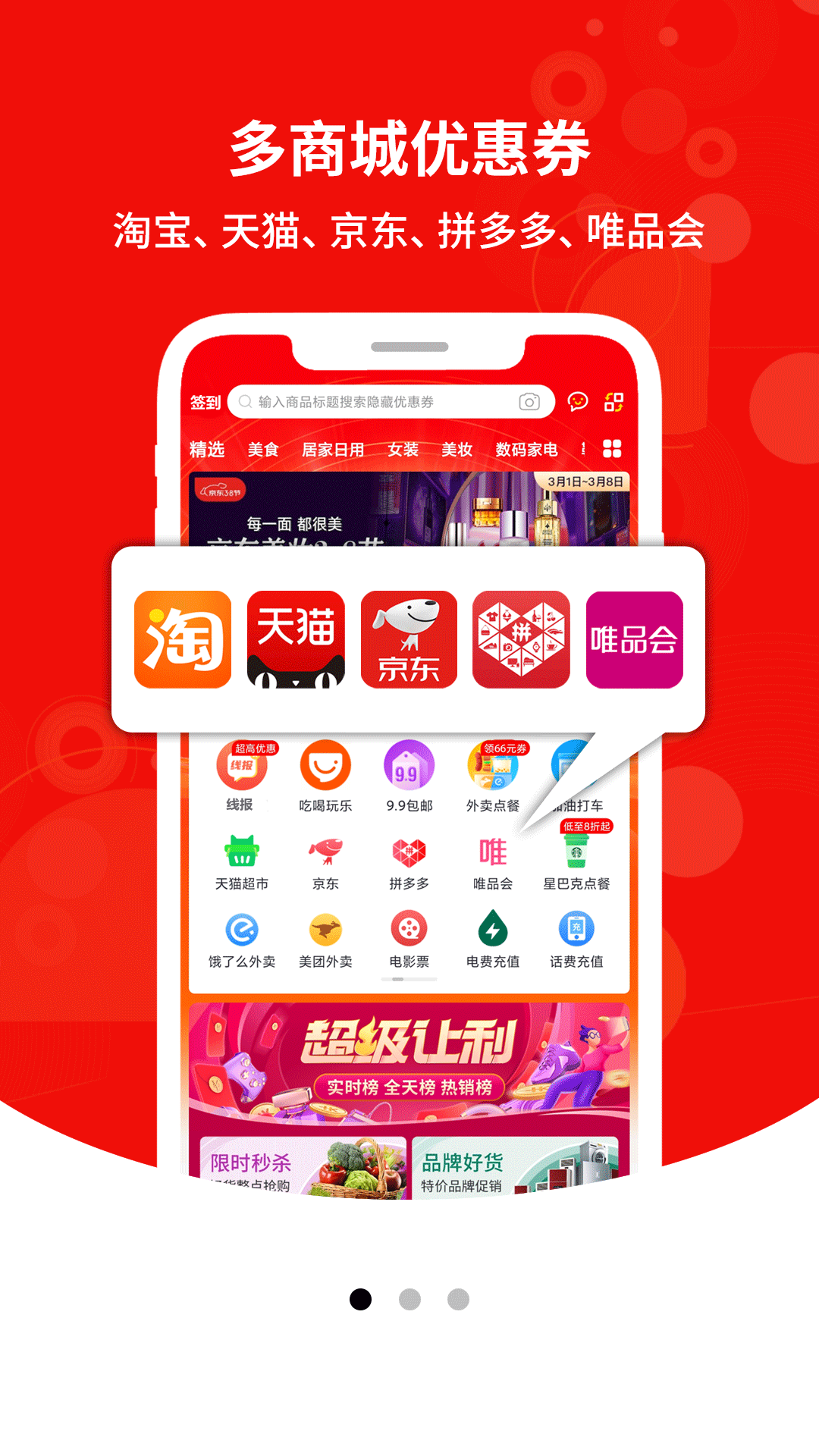 猴探长截图1