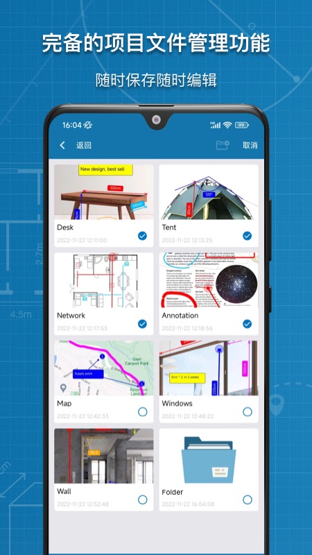 图片标记助手截图5