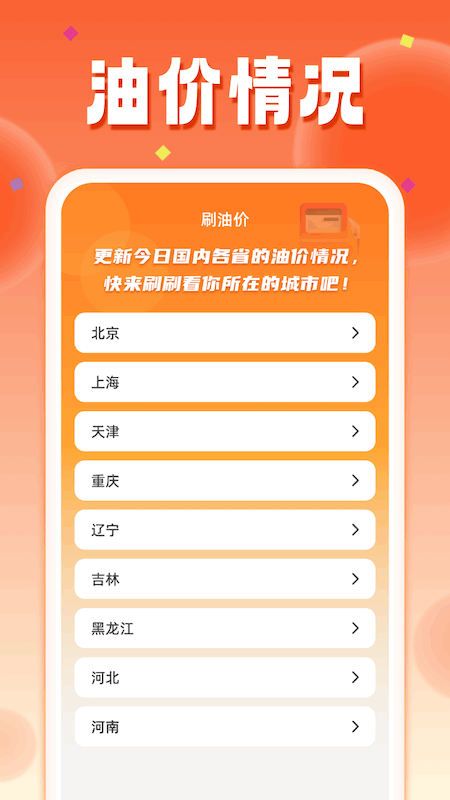 花汐乐看