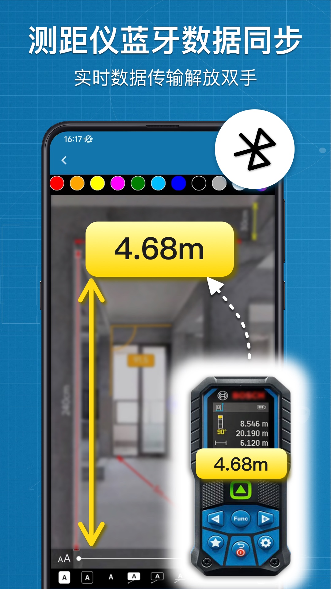 图片标记助手截图3