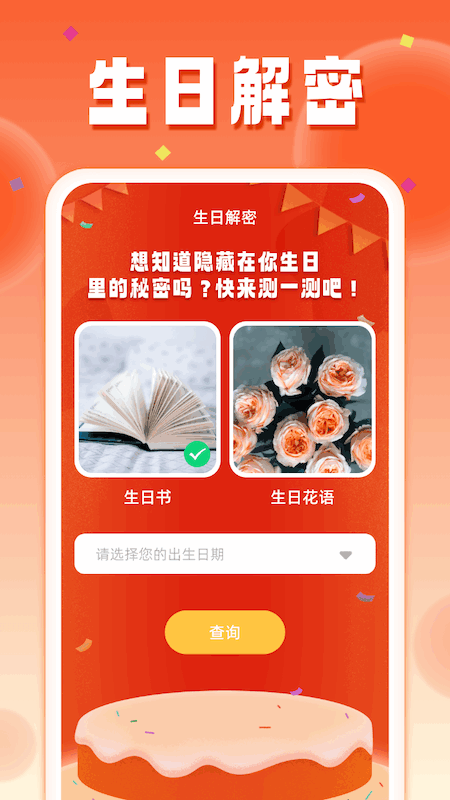 花汐乐看