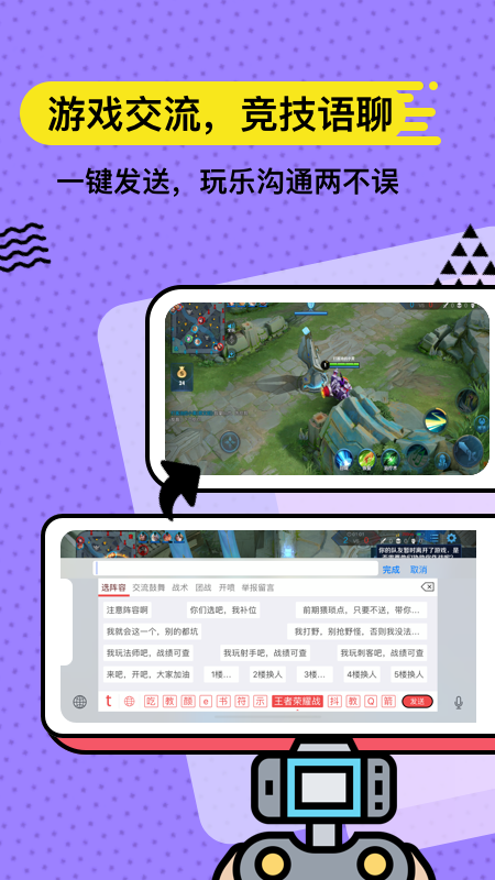 无思键盘截图2