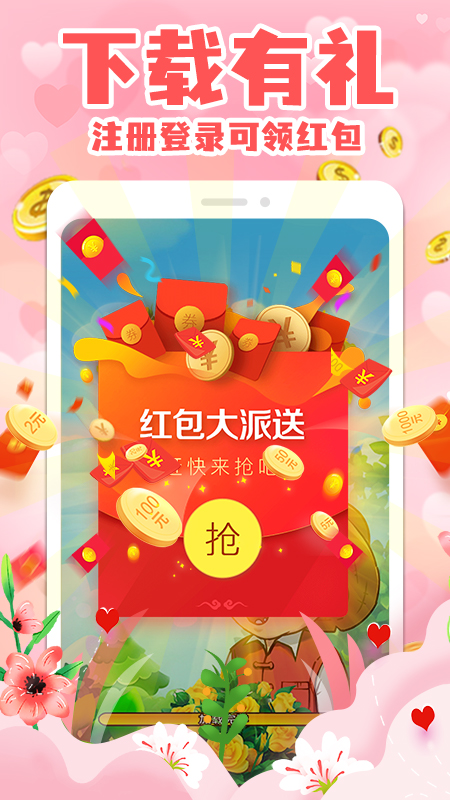 拼图赚钱