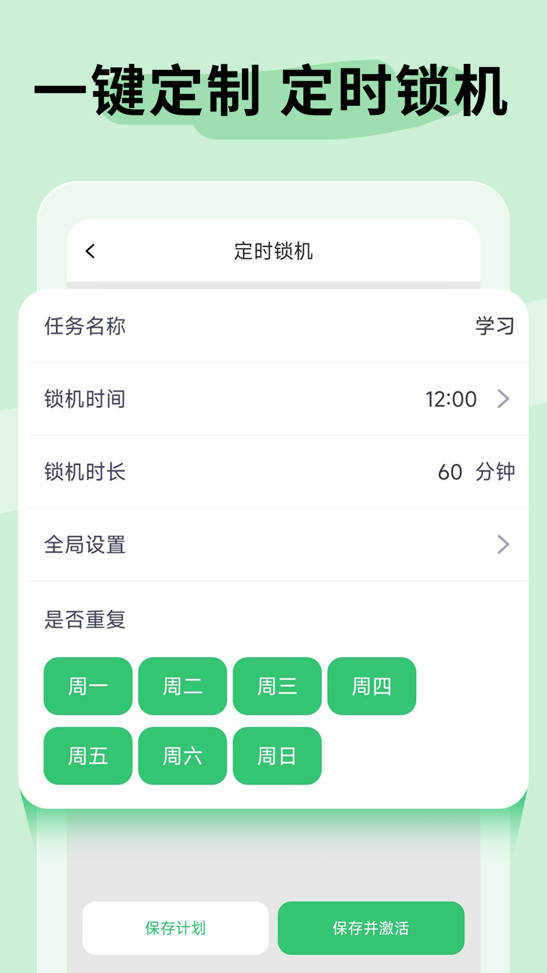 不摸手机截图4
