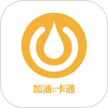 加油e卡通