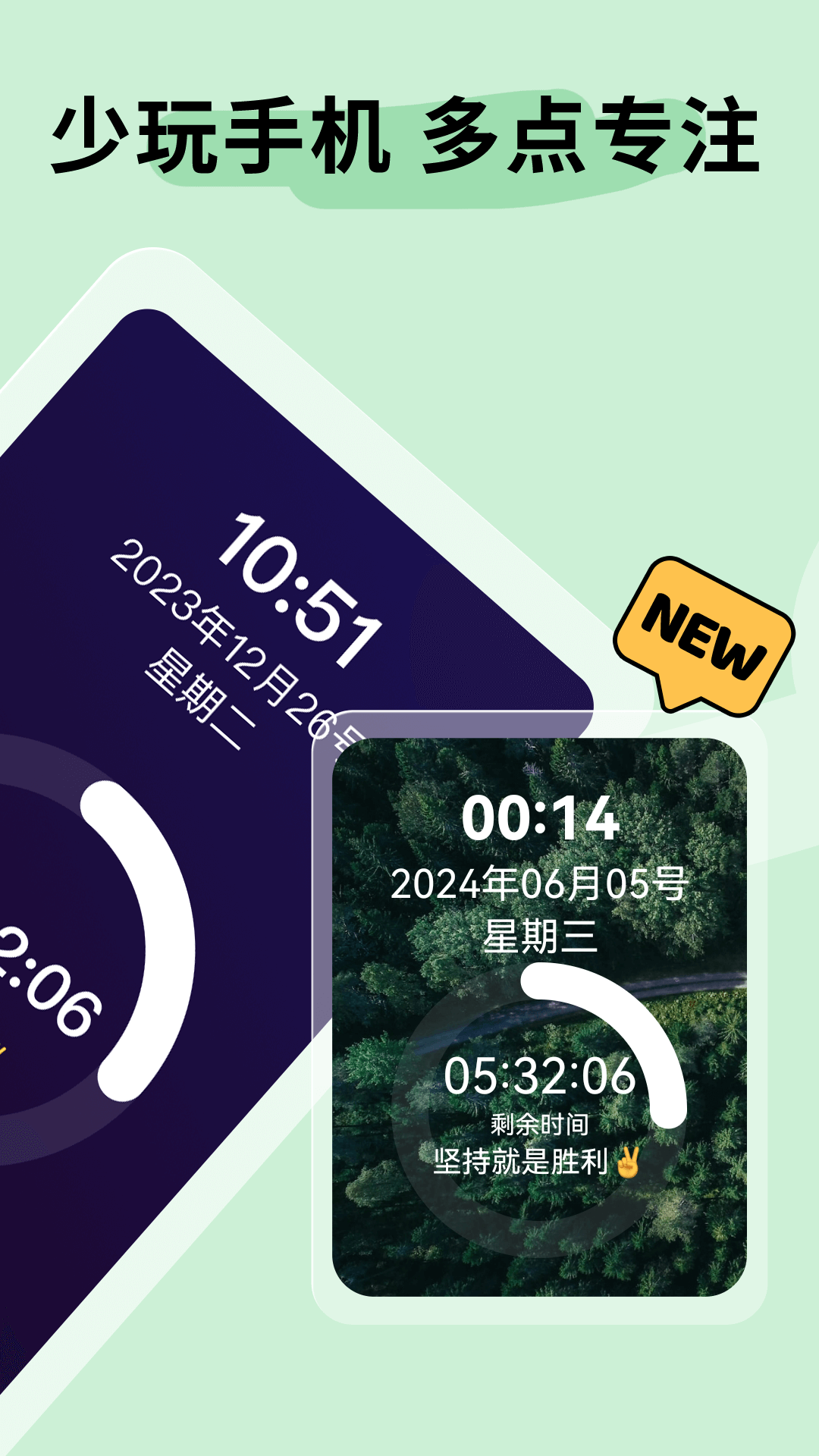不摸手机截图2