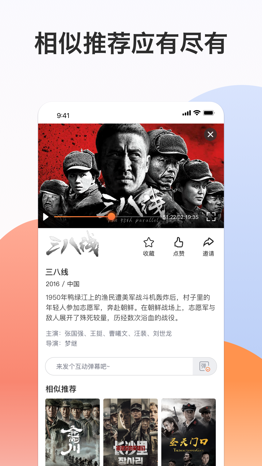 南瓜电影极速版截图4