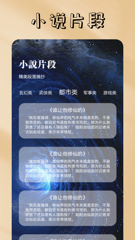 我的休闲时光截图2