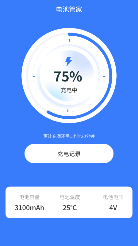 5g探索者截图4